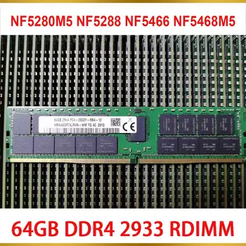 1 vnt. inspur serverio atminčiai 64G 64GB DDR4 2933 RDIMM RAM NF5280M5 NF5288 NF5466 NF5468M5 