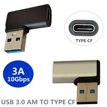 10GBPS Greičio srovė 3A USB 3.0 AM kairysis lenkimas į USB 3.1 C tipo motininio telefono planšetinio kompiuterio standžiojo disko adapteris