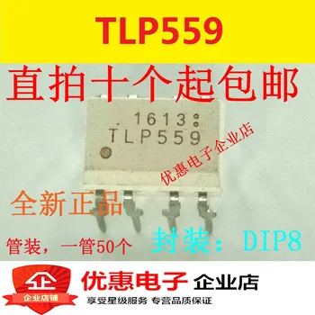 10PCS Naujas TLP559 DIP-8 TLP559F