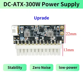 12V 300W didelės galios DC-ATX PSU Pico ATX jungiklis Kasyba PSU 24pin MINI ITX DC ATX PC Maitinimo šaltinis Nulis triukšmo