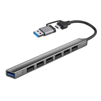7Port USB šakotuvas USB šakotuvas didelės spartos C tipo skirstytuvas kompiuterių priedams T5EE