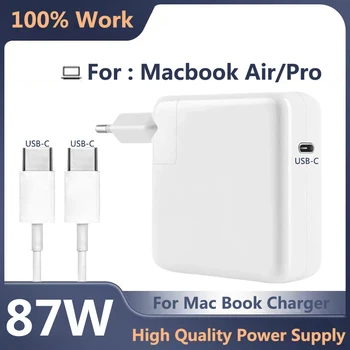87W PD USB-C Power MagSaf* 2 adapteris nešiojamojo kompiuterio nešiojamojo kompiuterio greitasis įkroviklis, skirtas Apple Macbook Pro 15'' M1 A1719 A1707 leidimas 2016-2020