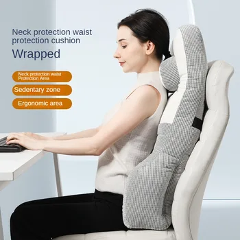 Atlošas Medienos pagalvėlė Biuro juosmens atrama Ilgas sėdėjimas Artefaktas Juosmens pagalvė Nugaros pagalvė Nėščios moterys Miegančios Juosmens pagalvė