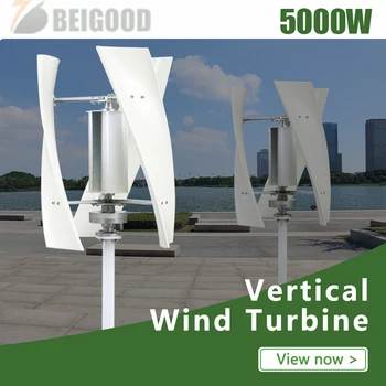 Buitinis 5000W vertikalios ašies vėjo turbinos alternatyvios energijos generatorius 48V 5KW vėjo malūnai su MPPT hibridiniu valdikliu