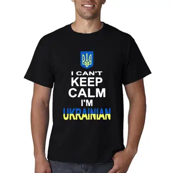 CanT Keep Calm IM Ukrainos Ukrainos herbas Kijevo šalies vėliavos marškinėliai vyriškomis trumpomis rankovėmis marškinėliai