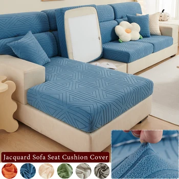 Minkšta žakardinė sofa Sėdynių pagalvėlės užvalkalai Audinio nešvarios Lshaped sofos užvalkalai viešbučio banketams Svetainė Fotelis Sofos užvalkalai