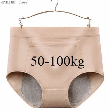 Plius dydis Moteriškos kelnaitės Aukštos elastinės medvilnės modalinės apatinės trikotažo trumpikės su kišeniniu maišeliu kvėpuojančios moteriškos apatinės kelnaitės 50-100kg 5XL